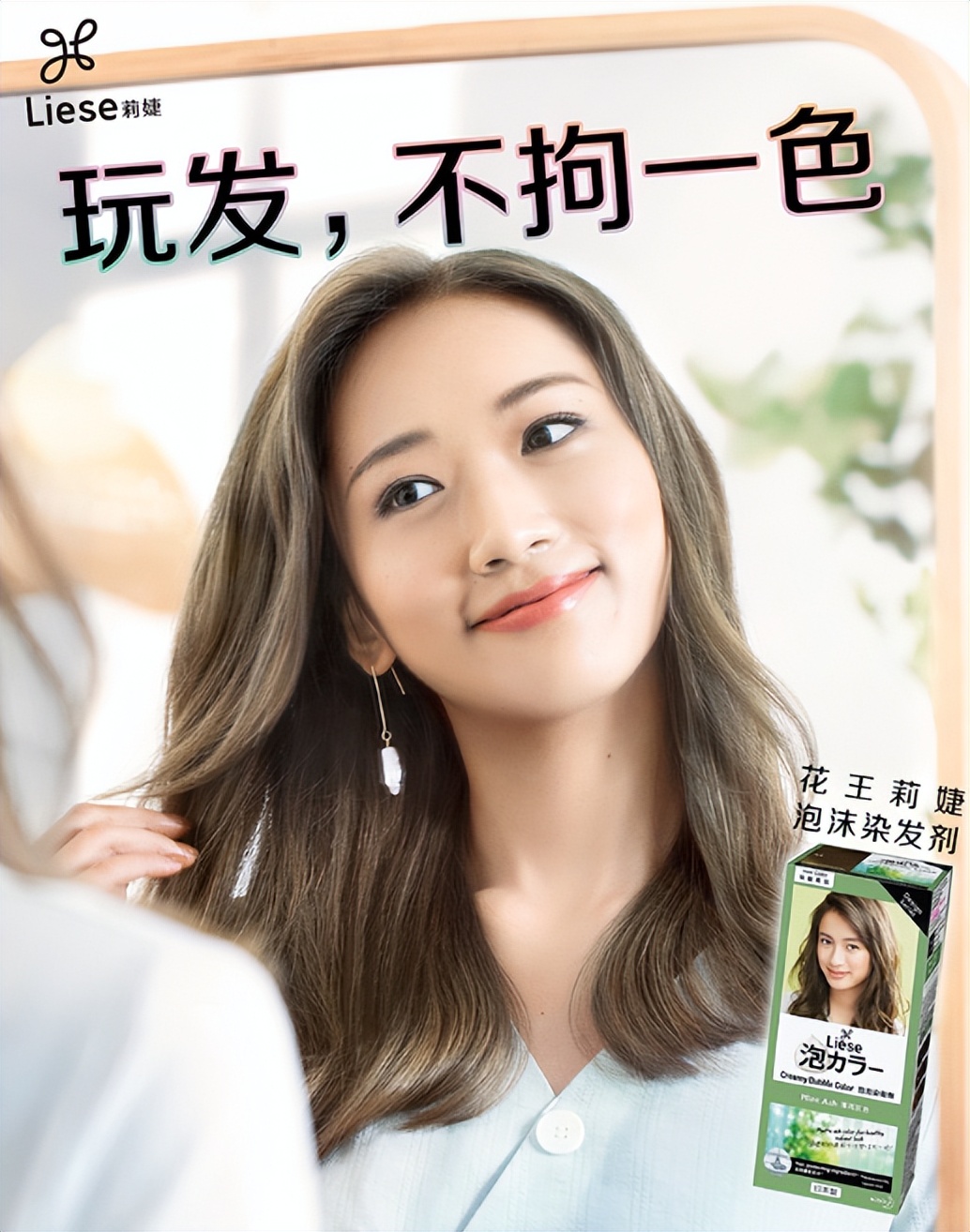 好用的染发膏推荐挑染,最近好用的染发膏