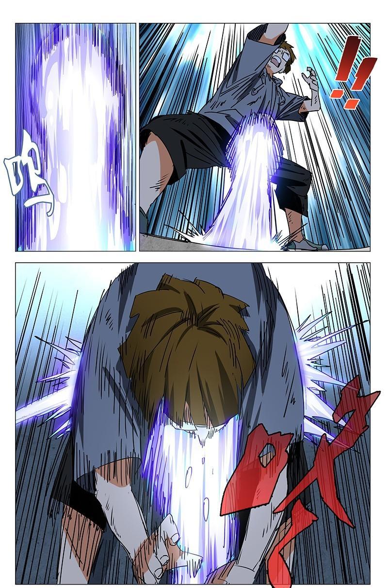 一人之下漫画第413话,一人之下漫画版第七话