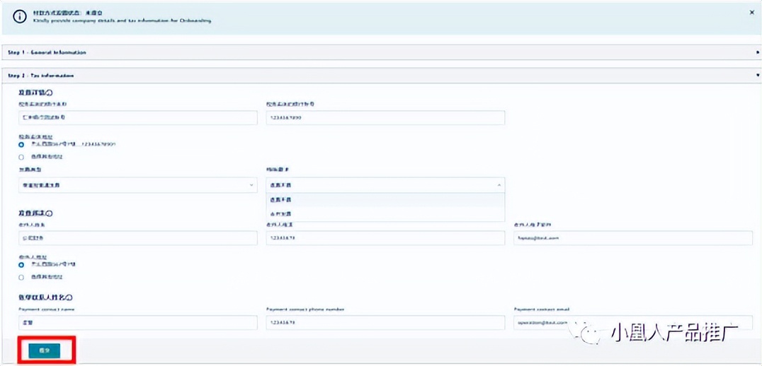亚马逊全球物流agl怎么订舱,亚马逊物流合仓怎么操作