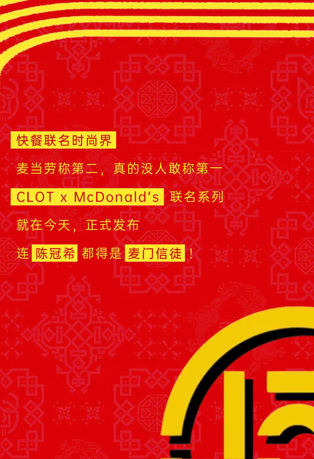 麦当劳为什么成为全球品牌,麦当劳是哪个公司的品牌