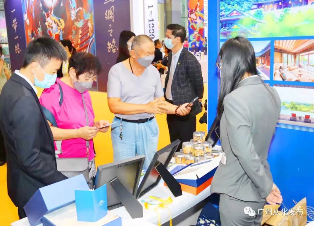 广州国际旅游展览会,广州国际旅游产业展