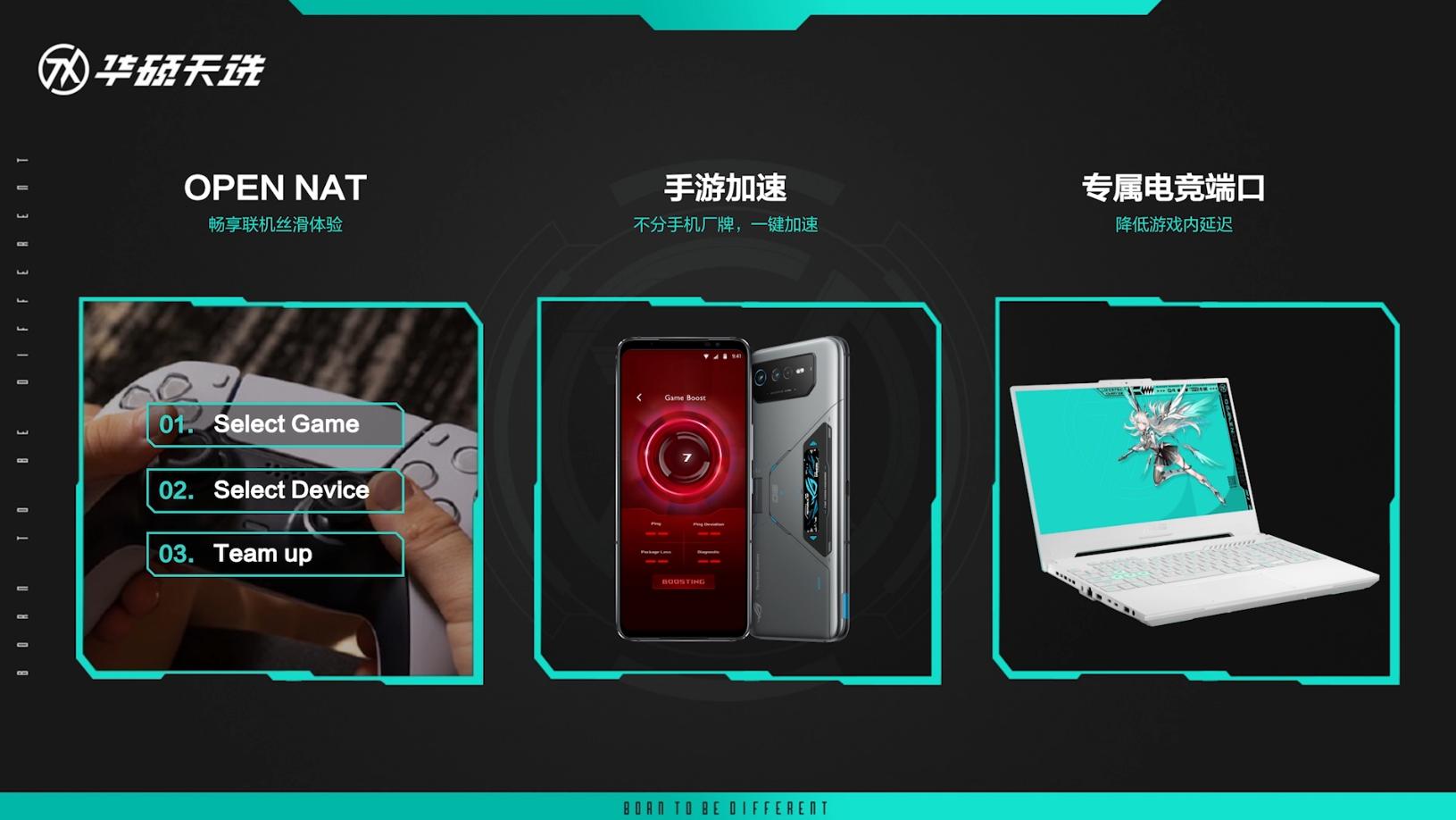 错过618大促的游戏玩家看过来,899元好价入手天选游戏路由