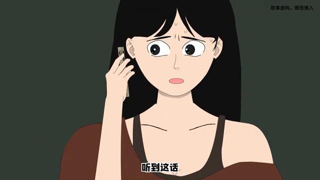 突然收到陌生人消息怎么回事,突然收到陌生人的求救信息怎么办