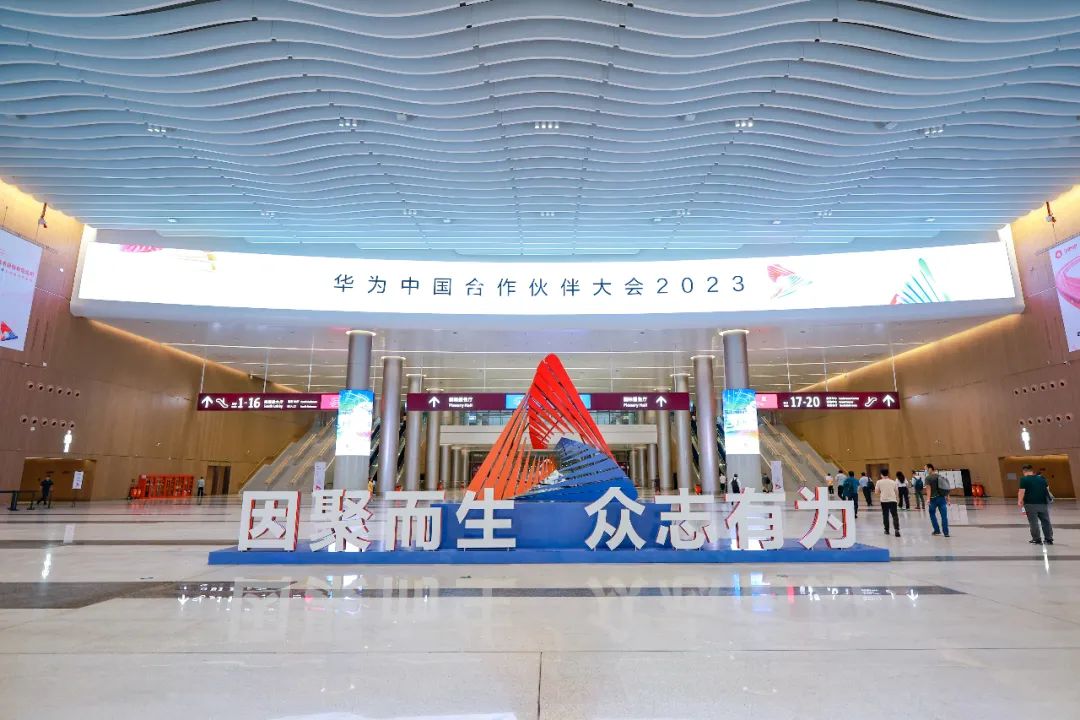 华为下一代升腾,华为发布全新终端商用品牌擎云