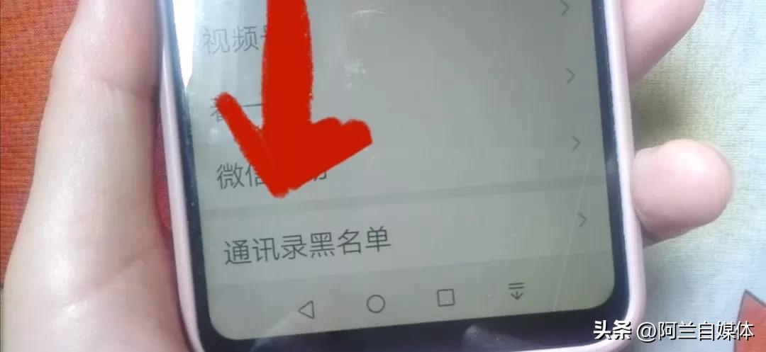 打开这三个隐藏的功能,怎么查对方微信隐藏功能