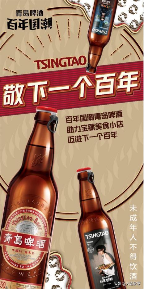 为什么喝青岛啤酒醉得快,为什么喝青岛啤酒就跟水一样