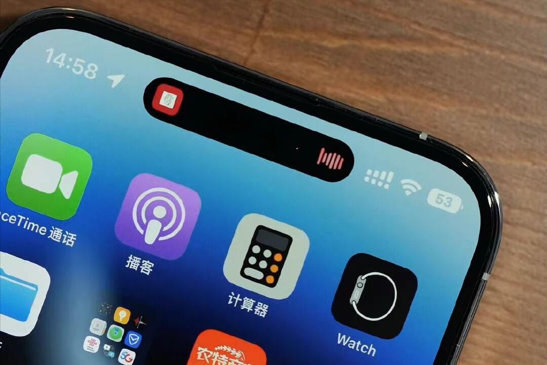 iphone14pro今日价格一览,最新iphone14pro今日价格表