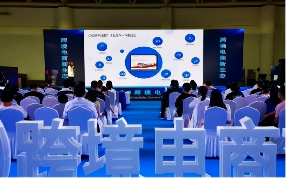 数字贸易时代跨境电商发展现状,数字贸易怎么引领跨境电商