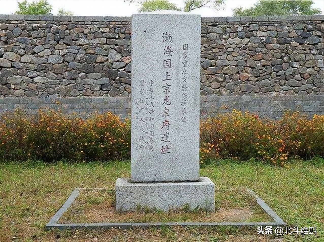 中国东北开发史,东北三省开发史