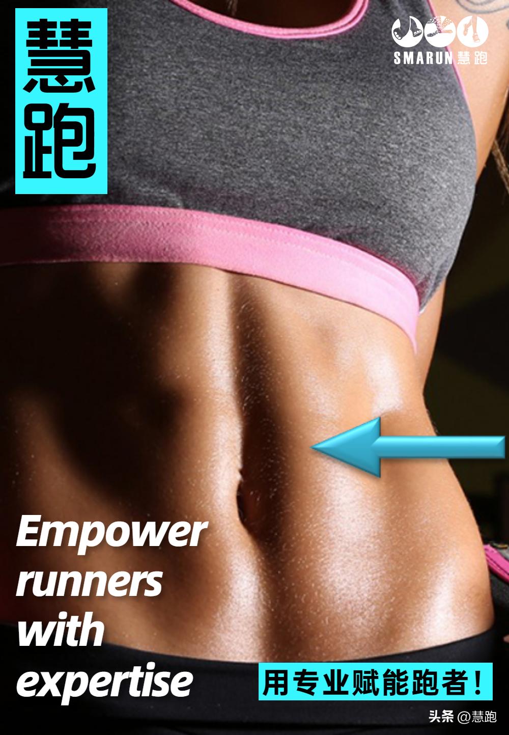 跑者最先该练小腿力量还是大腿,10个动作专练跑者关键部位肌肉