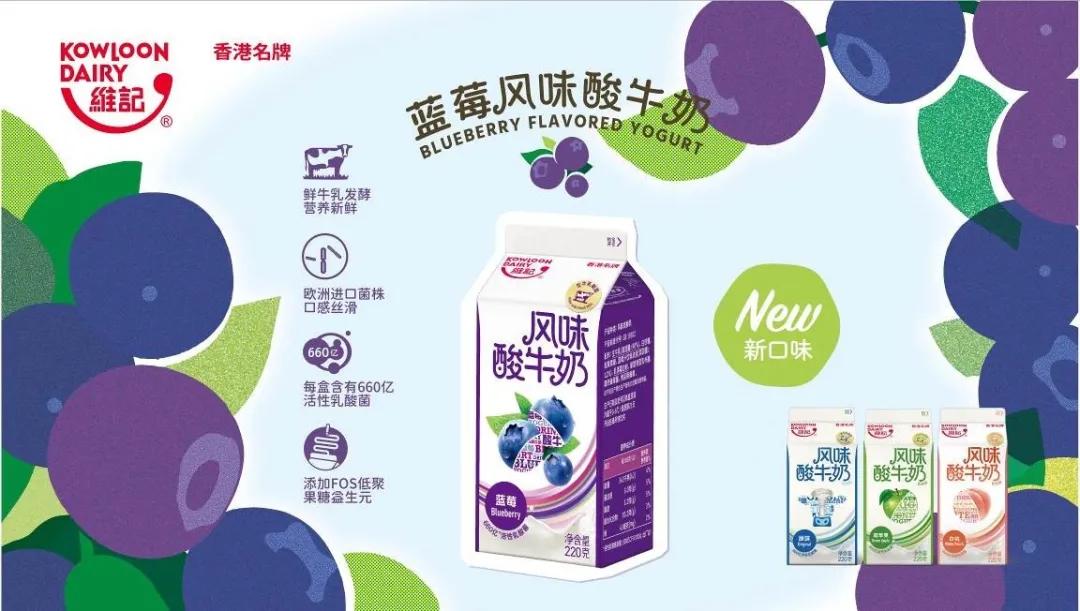 低温奶市场逐渐被看好，各大乳业是迎来机遇还是挑战？