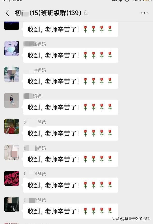 群——戏精滋生的温床