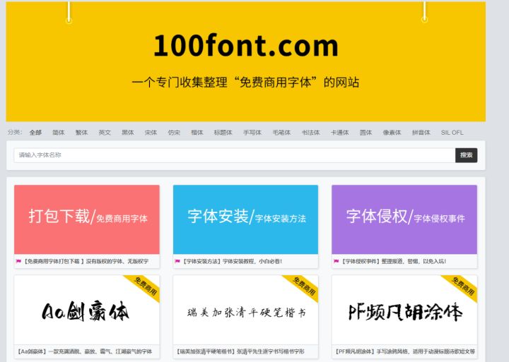 海报素材免费的网站有哪些,高清海报素材网站