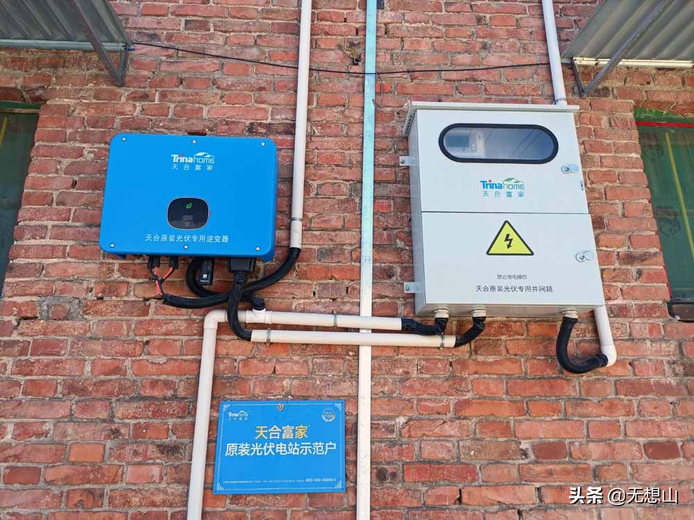 疫情宅家没收入焦虑,邻居建议房顶安太阳能发电挣钱,靠谱吗?