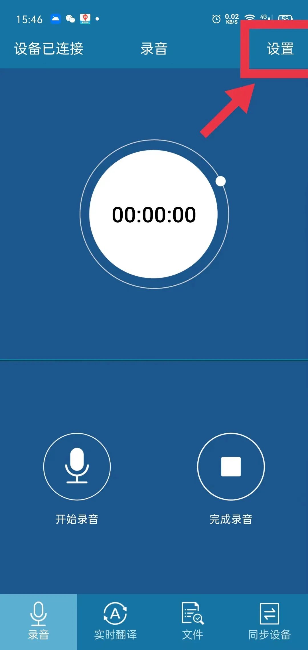 飞利浦录音笔vtr5260使用方法,飞利浦录音笔vtr5102时间调整