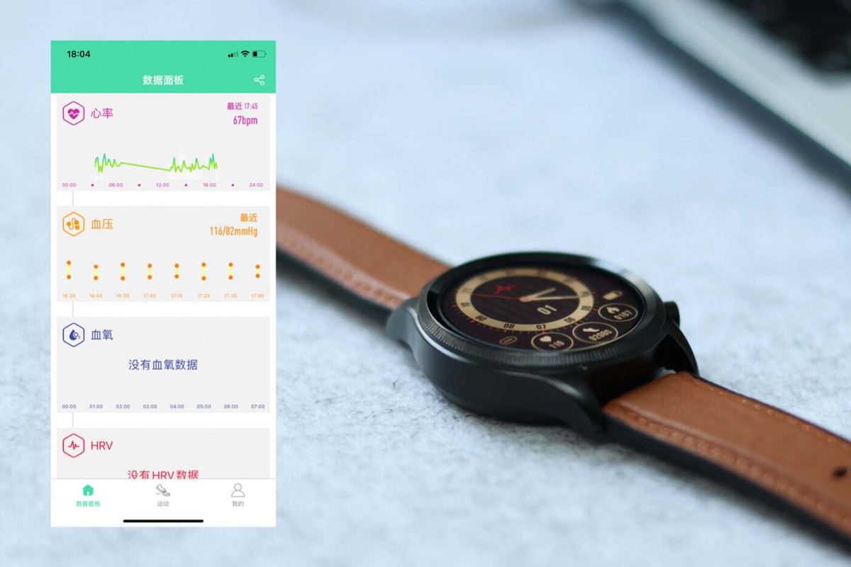 didoe55s血糖手表评测,didoe55spro手表测血压准吗