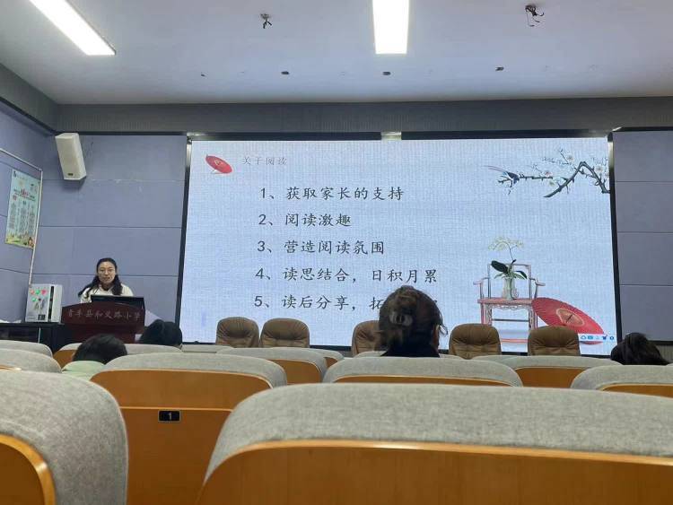 清丰县和义路小学开展本学期第二次教研活动