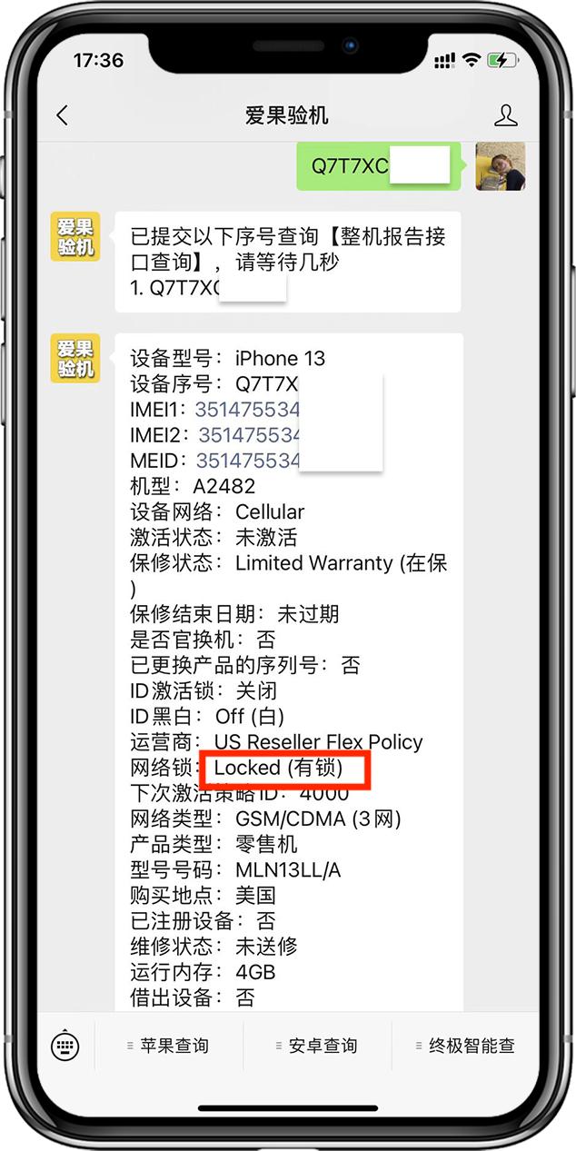 为什么有人卖的iphone特别便宜,为什么很多人买美版iphone