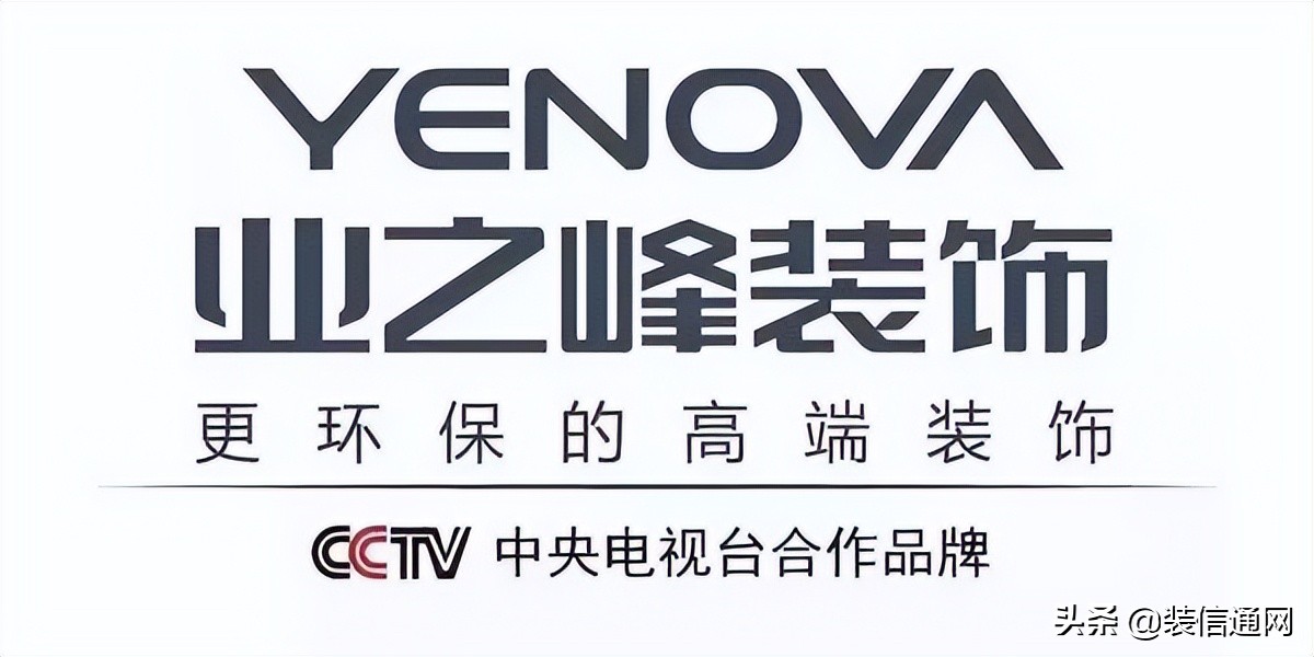 北京老房装修找哪家装修公司,北京密云区装修公司哪家口碑最好