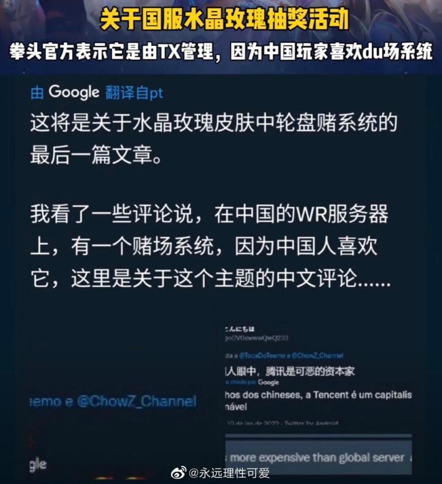 lol玩家锐减,lol玩家减少