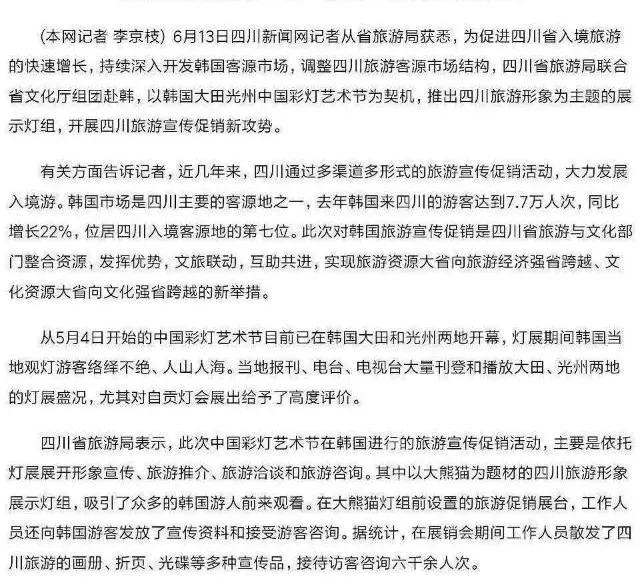 有内鬼的电影完整版,有内鬼电视剧