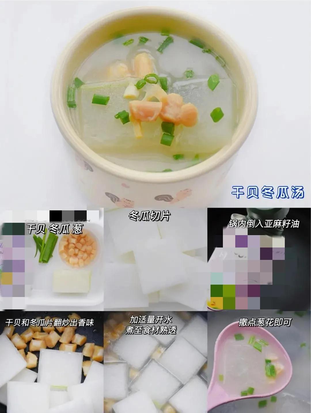 秋季天气干燥小孩子喝什么汤好,宝宝秋季营养汤食谱