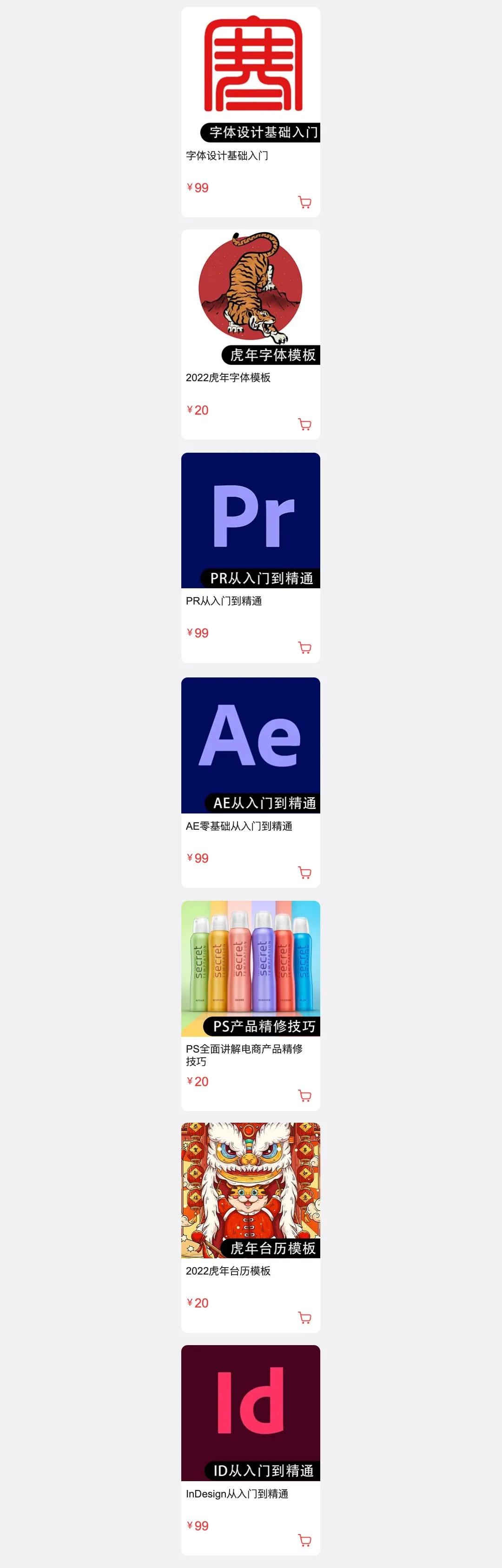 cdrx4自学实例视频教程,cdr零基础入门教程