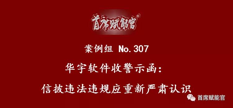 2018-2020危机公关成功案例,商业危机公关成功案例近三年