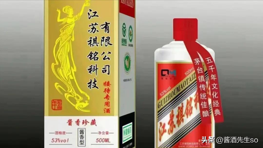 企业为什么都选择做企业定制酒,如何做成一款属于自己的品牌酒