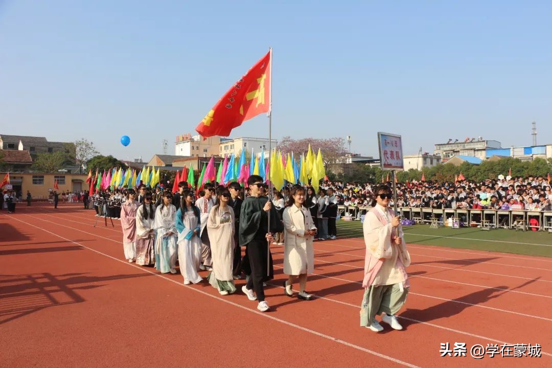 蒙城政通路中学运动会开幕式表演,蒙城八中艺术节