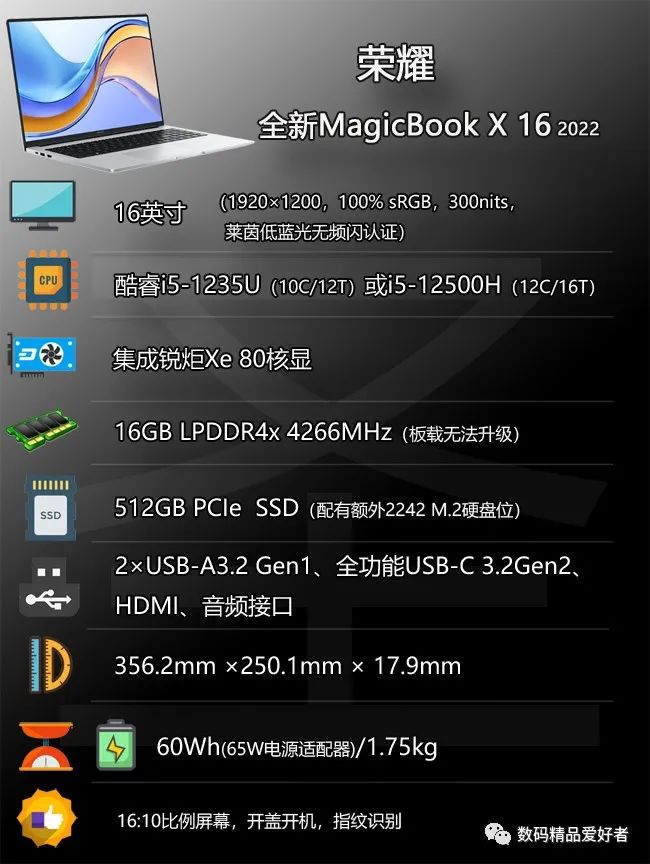 荣耀magicbook142022款,荣耀magicbook15优缺点