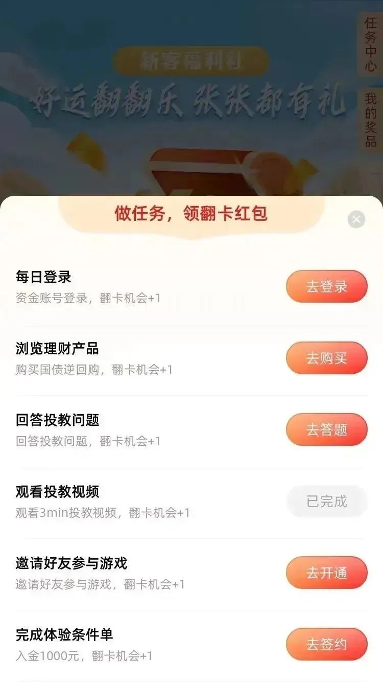 如何构建并推广一个金融app,金融app推广技巧和方法