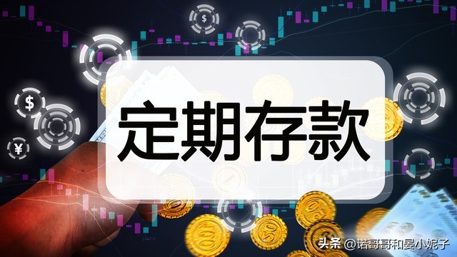 大额存单利率到5%需要存多少钱,近期各大行五年期大额存单利率表