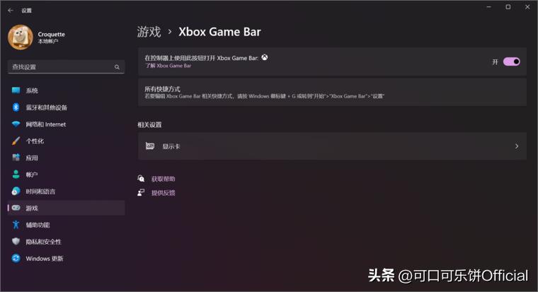 游戏里检测fps的软件,怎么检测游戏平均帧数