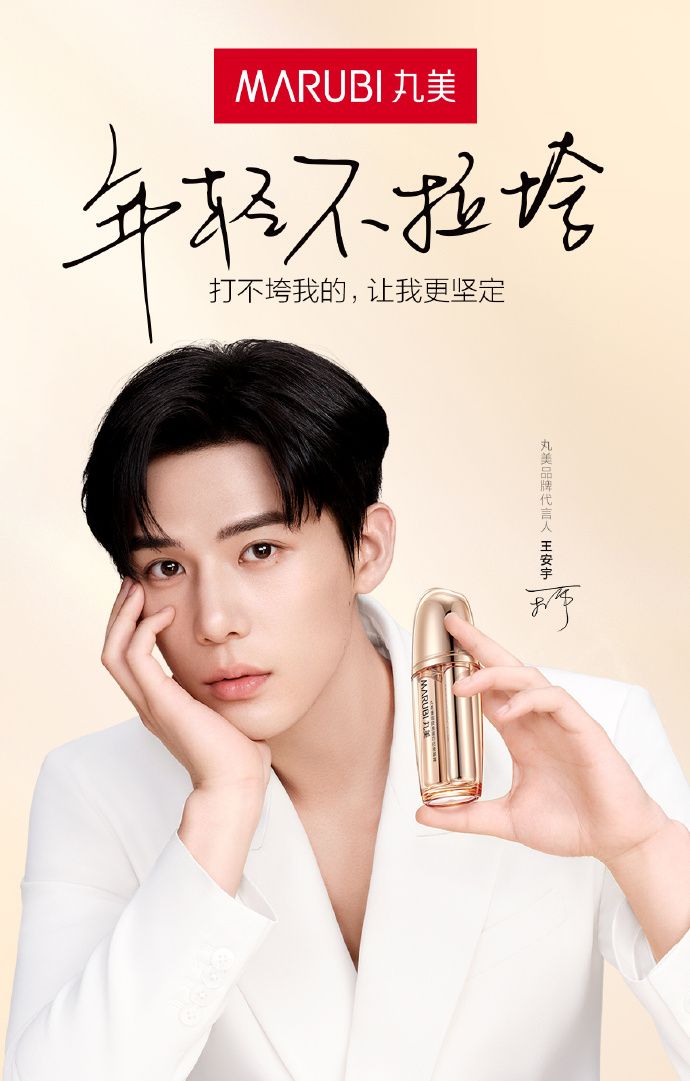 ysl官宣代言人,ysl官宣过谁