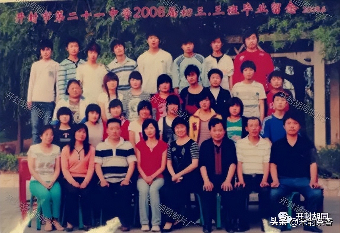 开封市第二十一中学教师孔令顺,开封市第二十一中学怎么样