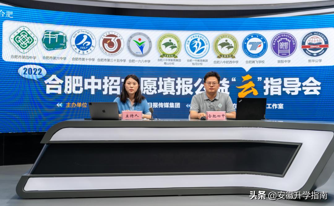 合肥各高中录取线公布时间表,2022合肥中考录取分数线预估