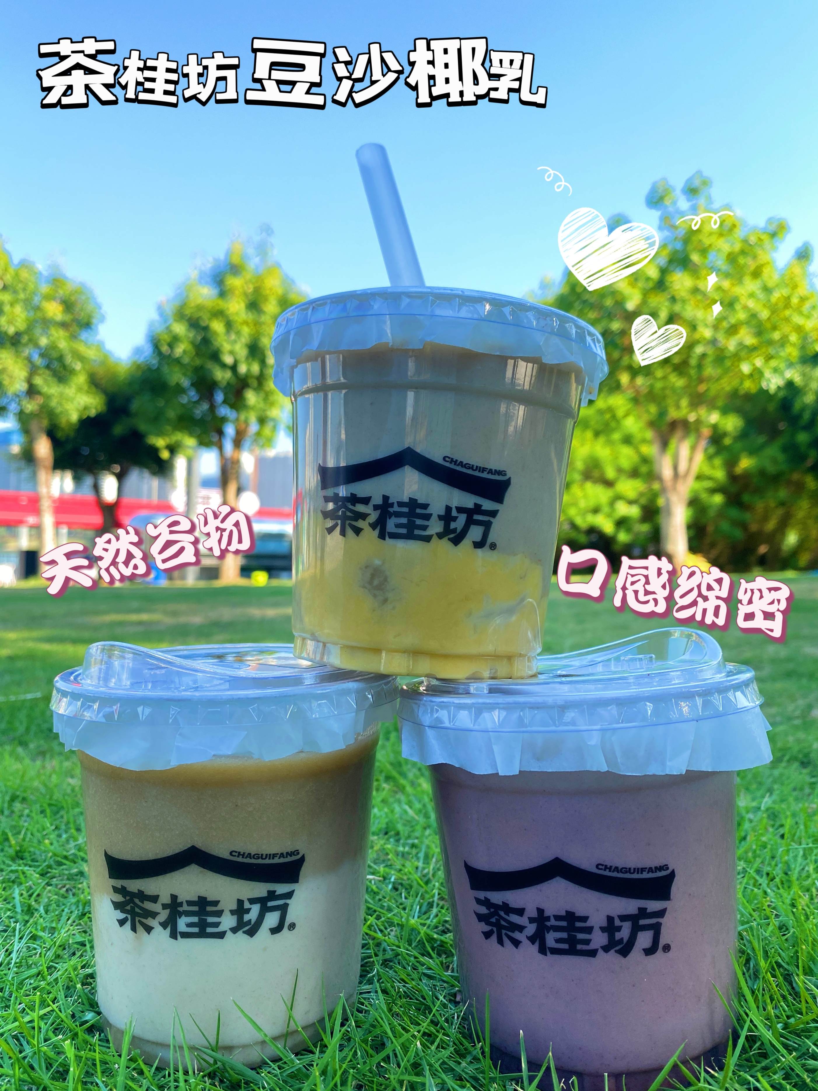 校园奶茶店社群运营,奶茶店微信社群运营七步法