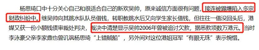 港姐杨思琦一人带俩娃,港姐杨思琦视频