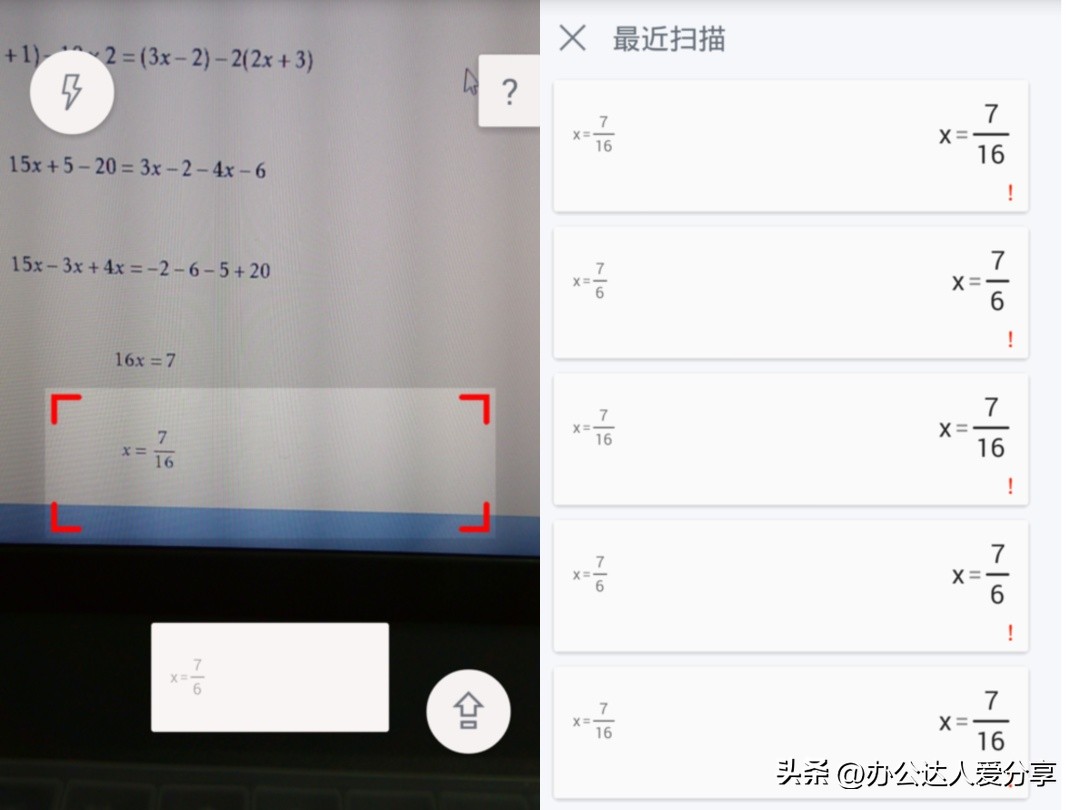 关于学习的神仙app推荐,手机必备的神仙学习软件