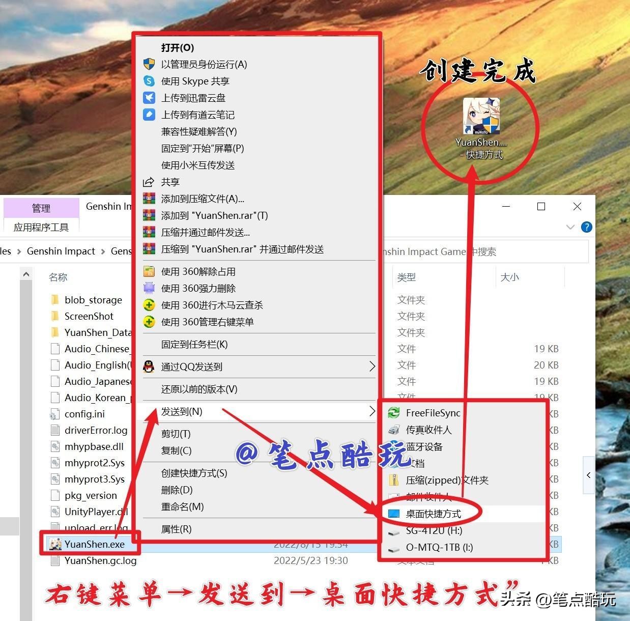 怎样在副屏显示器上显示游戏画面,双显示器如何在打游戏时快速切换
