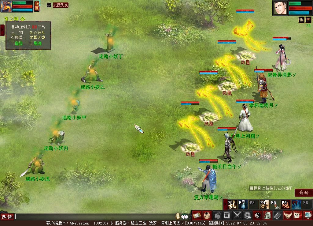 大话西游2免费零氪搬砖思路,大话西游2免费版搬砖多久能赚钱