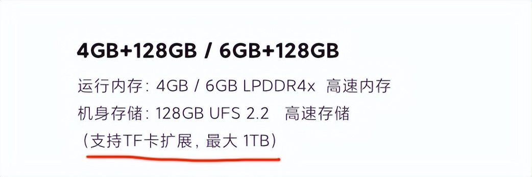redminote12日常使用够吗,redminote12全系列机型