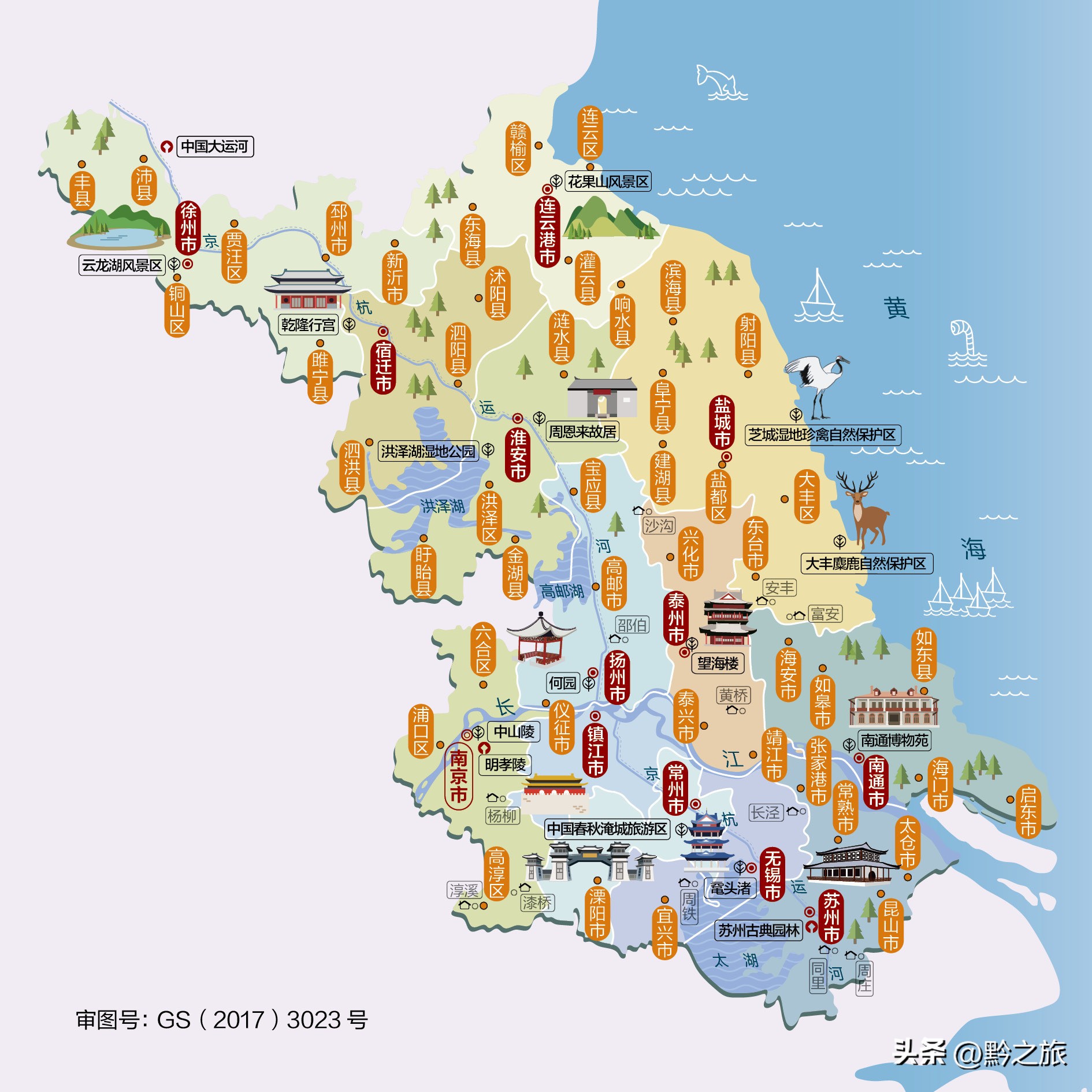 中国各地的旅游景点的照片,国内旅游各省最值得去的地方图