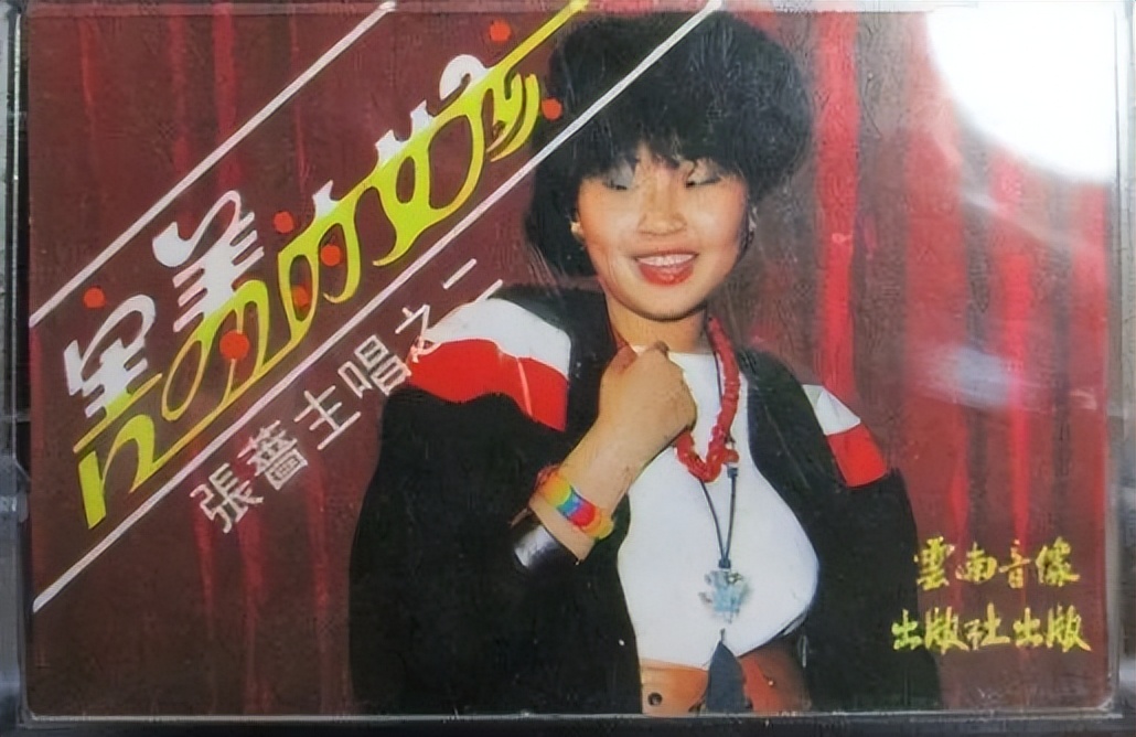 18岁出道，卡带销量超2000万张，“迪斯科女皇”永不老！