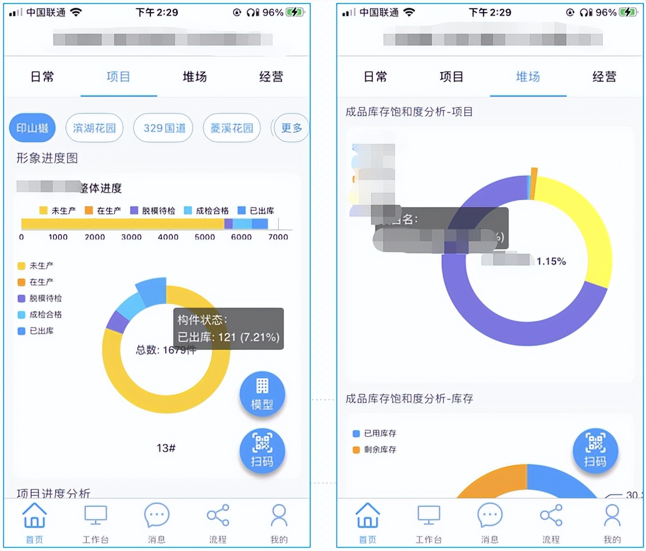 pkpm-pc的功能,pkpm-pc安装教程