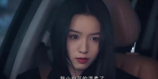 95后小花小生周也,95后女神周也写真