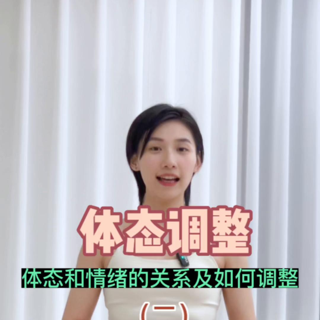 一招教你改善含胸驼背,改善含胸驼背的最有效方法9分钟