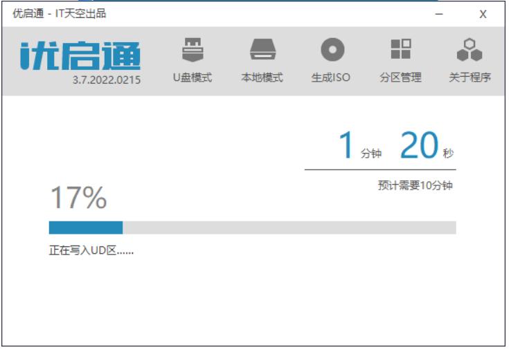 联想电脑进入bios用u盘重装系统,电脑怎么重装系统winxp不需要u盘