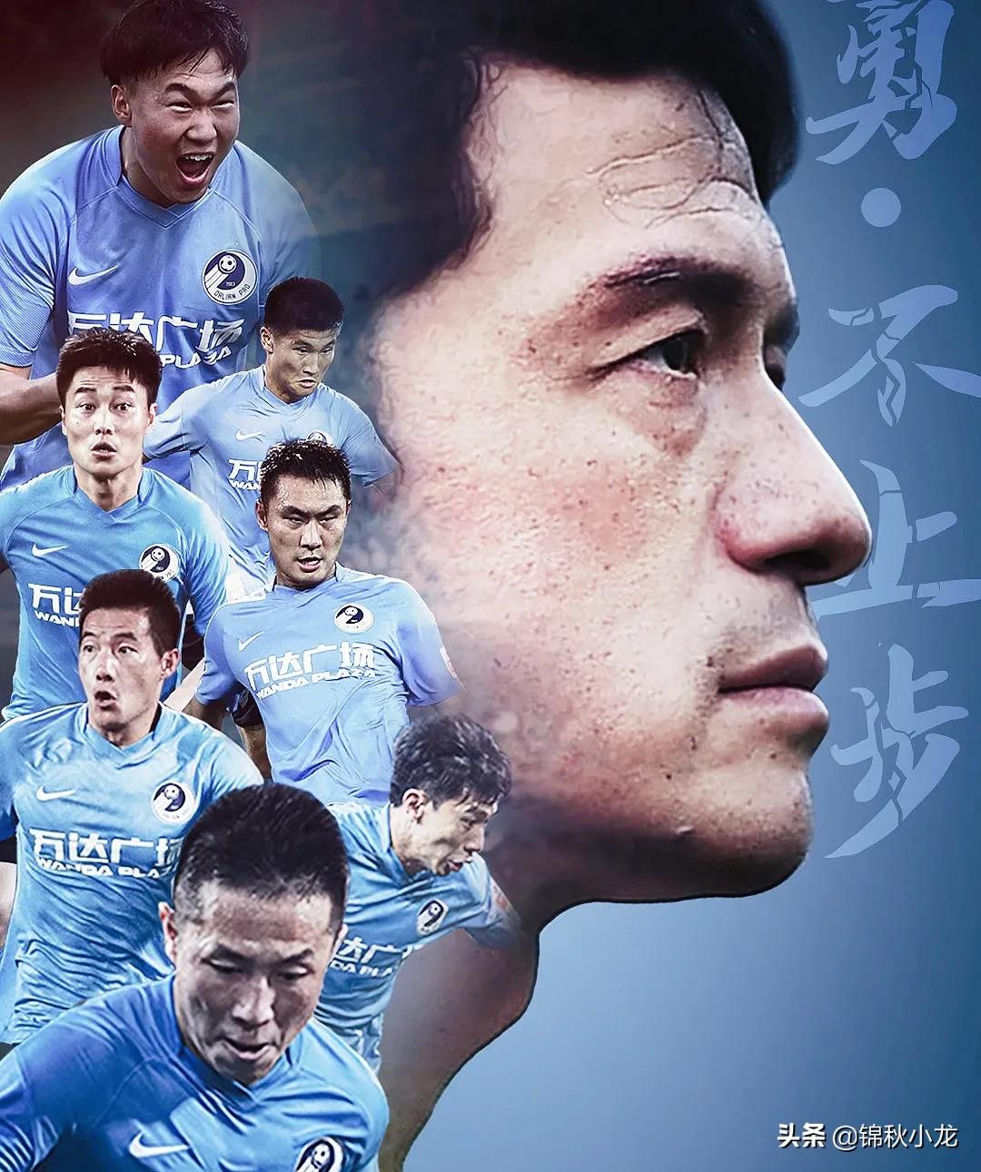 大连人队最新训练,大连人队降级还有出路吗